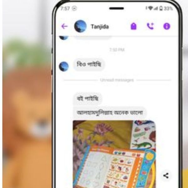 Untitled (600 x 600 px) (1)